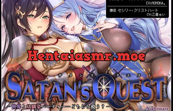 【★10日間限定特典付★/◆2ヶ月連続企画◆】SATAN’S QUESTー勇者・僧侶編ー 世界と幼馴染パーティー…どちらを救う?【KU100/ヒロピンルート有】