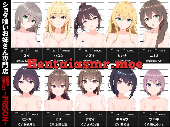 [RJ01170249] - 【総勢10名】ショタ喰いお姉さん専門店『DEEP IMPACT～PRISON～』【2時間30分】