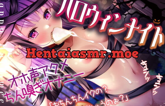 オホ声少女に襲われる～ちん嗅ぎオナニー&喉奥フェラセックス～