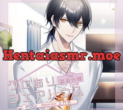 クセありシェアハウス 4号室 紅林大葵【がるまに限定特典付き】 [GOLD] | chobit(ちょびっと)