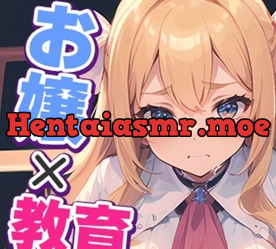 お嬢様の教育的? 杭打ちピストン超搾精 [ネコミミトーキョー] | chobit(ちょびっと)