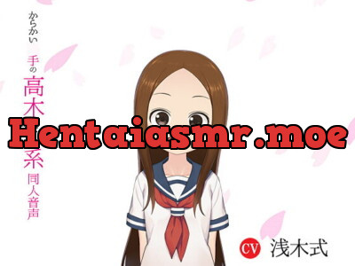 [RJ327531] - からかい○手の高木さん系同人音声