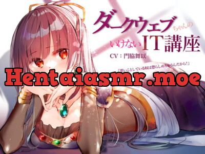 [RJ362734] - ダークウェブちゃんのいけないIT講座