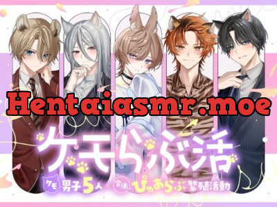 [RJ01116130] - ケモらぶ活～ケモ男子5人×合法ぴゅあらぶ繁殖活動～