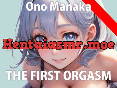 [RJ01090215] - いつもより頑張ってオナニーするからちゃんと聞いて欲しいな…聞いてもらえると興奮するの…THE FIRST ORGASM【実演オナニー】【小野 まなか】