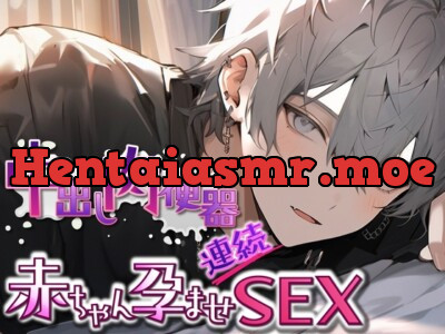 [RJ01148057] - 【新人声優】ガチ実演!中出し肉便器赤ちゃん孕ませ連続SEX