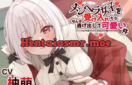 【帰ってきた!?】メンヘラ女子を受け入れたら死ぬほど可愛くなった件 リターンズ