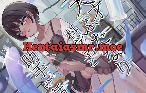 天才ふたなり科学者と助手くんの話