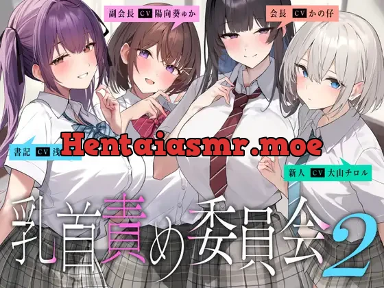 [RJ01176763] - 乳首責め委員会2