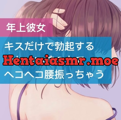 [RJ01002143] - キスだけで勃起するかわいい彼の上でヘコヘコ腰振っちゃう