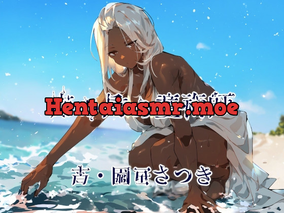 [RJ01156601] - 南の島の魔術師