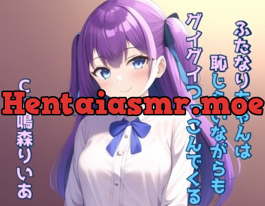 [RJ01000297] - ふたなりちゃんは恥じらいながらもグイグイつっこんでくる!