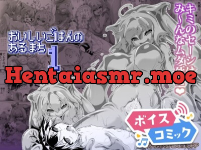 [RJ01184582] - おいしいごはんのあるまち1