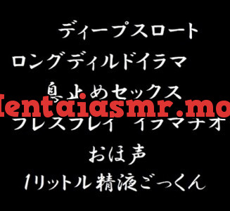 [RJ01030926] - 喉プレイ・ブレスプレイ・大量ごっくん