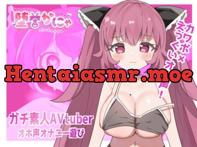 [RJ01149528] - 完全素人AVTuberのオホ声オナニー遊び