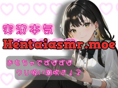 [RJ01150398] - 初めての実演オナニー?我慢出来ずにガチ喘ぎ!?