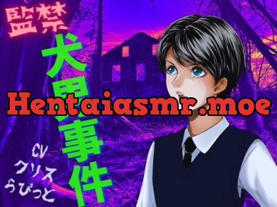 [RJ354269] - 監禁犬男事件 -犬男に飼われた少年-