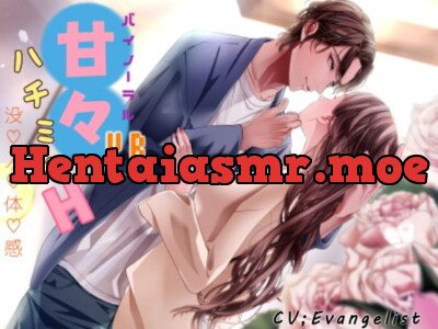 [RJ267395] - [Binaural] VR Sweet Honey H