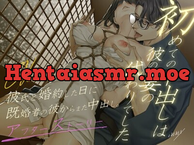 [RJ01187185] - 初めての中出しは彼の妻の代わりでした – アフターストーリー