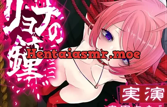 【実演収録】リョナの鐘-2022-