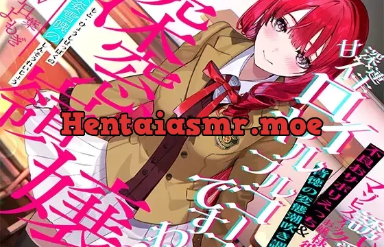 “元”氷姿雪魄の深窓令嬢ー誘い受けマゾヒスティックお嬢様彼女の不良おサボりえっち&背徳の変態潮吹き調教=甘イキ×深イキ×連イキ♪ロイヤルフルコース「ですわっ♪」