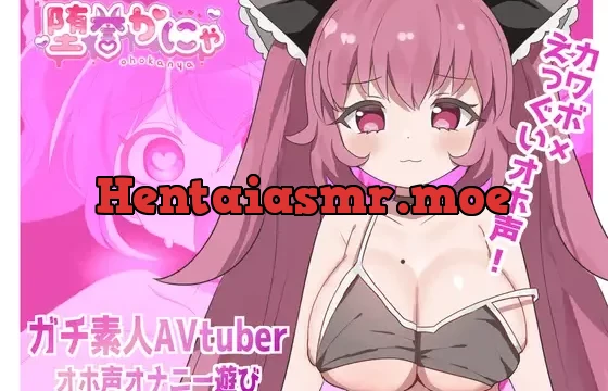 【100円】完全素人AVTuberのオホ声オナニー遊び