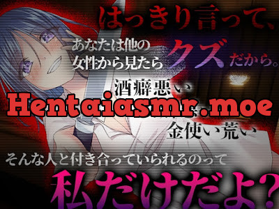 執着が強すぎるヤンデレ彼女は浮気しても逃げられない…