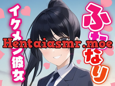 [RJ01012374] - イケメン彼女に溺愛されて中出し百合セックス!