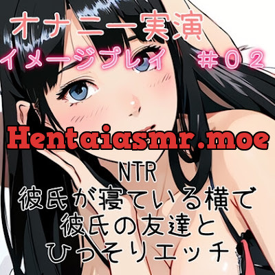 [RJ01148181] - イメージ実演!友達の寝ているとなりで、友達の彼氏とやっちゃう!