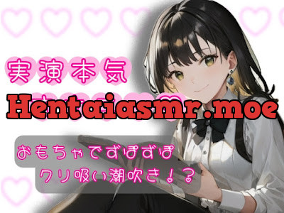 [RJ01150398] - 初めての実演オナニー我慢出来ずにガチ喘ぎ!