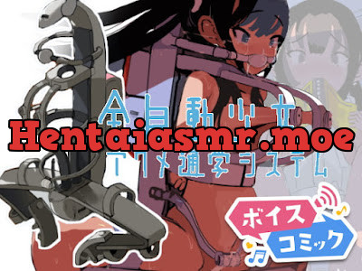 [RJ374504] - 全自動少女アクメ通学システム