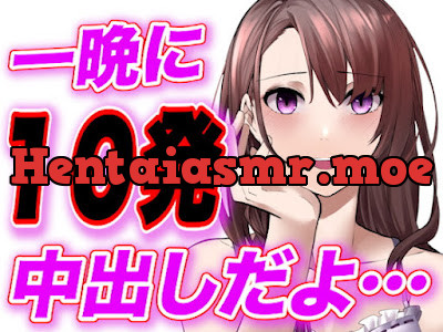 [RJ433979] - ストーカーしてたOLに、逆にストーキングされてて、捕まって連続射精させられる
