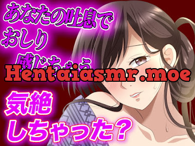 [RJ432965] - 旅館の脱衣所で急にストーカーお姉さんにフェラ抜き口内射精で搾り取られちゃう…