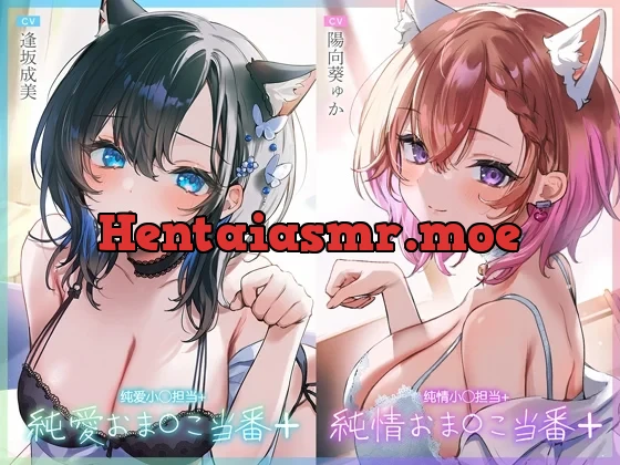 [RJ01131017] - Pure love pussy +/Pure love pussy +