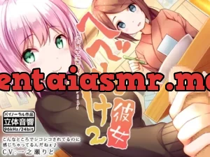 へべれけ彼女2 -欲求不満で居酒屋デート