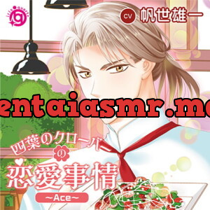 [BJ641422] - 四葉のクローバーの恋愛事情～Ace～