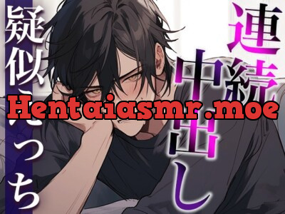 [RJ01165020] - ダメダメ言いながらオナニーを見せてくれた塩系彼氏〜発情しちゃって中出しえっち!抜かずにそのまま2回戦!〜(CV:がく×シナリオ:あたらよ)