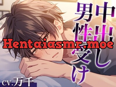 [RJ01202565] - ヤダヤダ言いながらローションストッキングに付き合ってくれる彼氏〜イっても動きを止めなかったら喘ぎまくりました〜(CV:万千×シナリオ:咲夜)