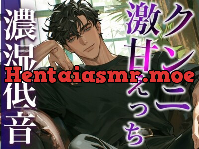 [RJ01204497] - 久々に会って発情しちゃったオオカミ系彼氏に犯される夜(CV:ジョルジ熊狼×シナリオ:悠希)