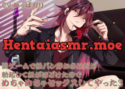 [RJ01204955] - 罰ゲームで紐パン穿かされたが勃起して紐がほどけたのでめちゃめちゃセックスしてやった3