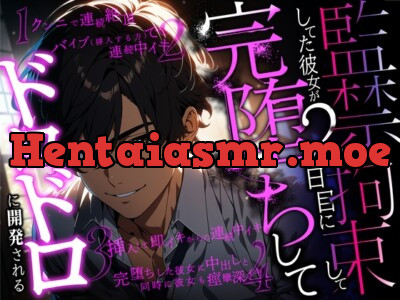 [RJ01165081] - ガチ実演! 監禁拘束してた彼女が2日目にして完堕ちしてドロドロに開発される