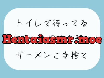 [RJ01197558] - 専用オナホの喉とまんこ使って、ザーメンコキ捨てるだけ