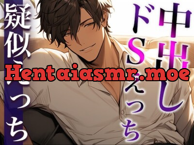 [RJ01165084] - フェラでイかせたら浮気を疑われました…。〜嫉妬彼氏の執拗ジュルジュルクンニと激ピストン生中出しえっち〜(CV:がく×シナリオ:まり)