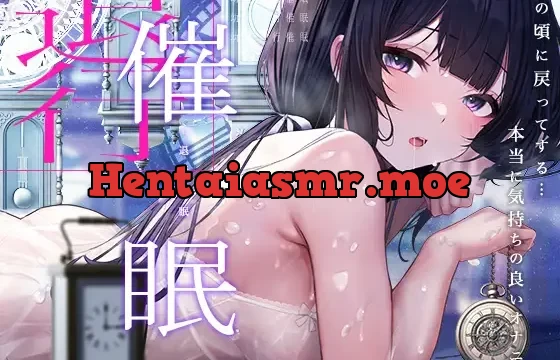 退行催○オナニー～今と比べ物にならない程に強烈だった「あの頃」のオナニーを再現し猿のようにシコる～