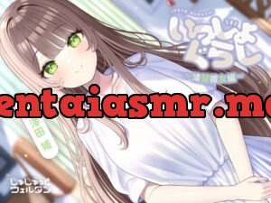 いっしょぐらし 〜清楚彼女編〜