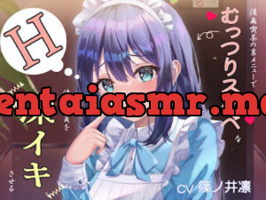 漫画喫茶の裏メニューでむっつりスケベな清楚店員を深イキさせる