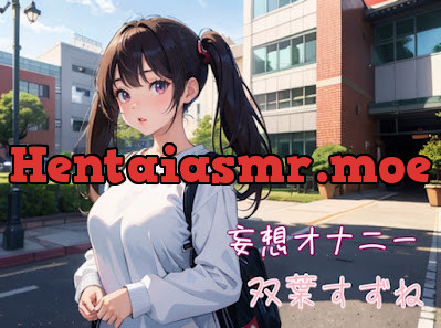 [RJ01153536] - 双葉すずねの彼氏とのイチャラブと大好きなスパンキングで愛を感じる妄想オナニー