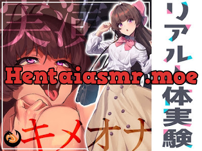 [RJ01187894] - 実演キメオナ『七瀬ゆな』媚薬効果実践検証