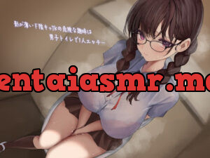 影が薄いド陰キャJKの危険な趣味は男子トイレで1人エッチ…見つけた僕は共犯者!スリルにハマって内緒のハラハラ校内射精