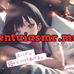 おいで。寝かしつけてあげる。